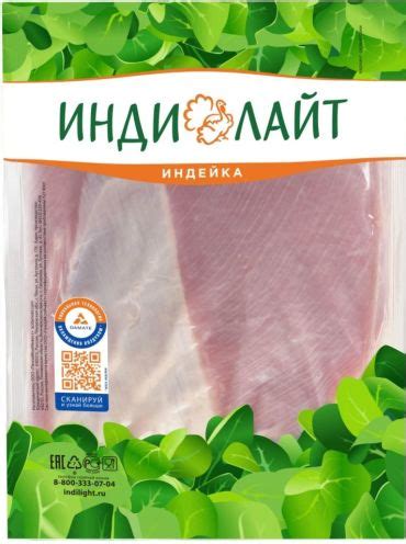 Мясные стейки Индилайт купить у официальных интернет магазинов с ...