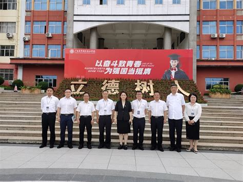 防城港市市长黄江到广西英华国际职业学院讲授专题思政课 各地要闻 国际商业 新讯网提供全新—中文资讯的商业网站