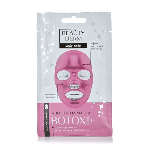 Альгинатная маска для лица Beauty Derm Ботокс+, 20 г - купить на EVA.UA