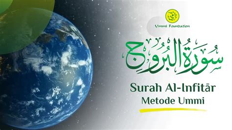 Murottal Surah Al Infitar Terbelah Metode Ummi Youtube