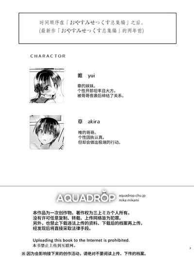 Odekake Sex Soushuuhen Nhentai Hentai Doujinshi And Manga