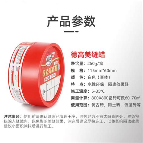 Купить Герметик для трещин в интернет-магазине с Таобао (Taobao) из ...