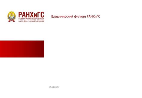 История человеческой цивилизации - презентация онлайн