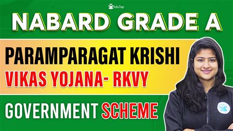 Paramparagat Krishi Vikas Yojana PKVY Important Government Schemes