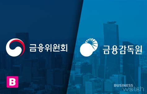 한화생명 기관경고 1심 결과 인정 못해 금융당국 항소