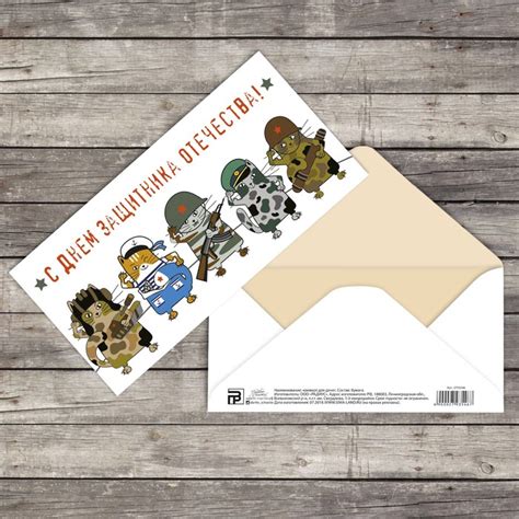 Конверт для денег «23 Февраля», котофлот, 16,5 × 8 см в Алматы - цены ...