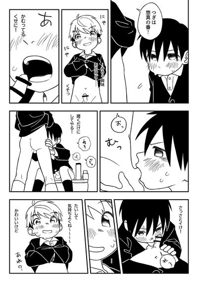 Jugyou Chuu No Naisho Nhentai Hentai Doujinshi And Manga