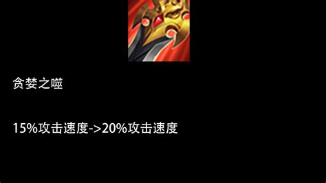 王者荣耀：这四种打野刀你真的了解吗？不要再跟风出“黄刀”了 小米游戏中心