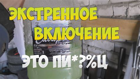 КАКУЮ ОМЫВАЙКУ ПРОДАЮТ В РОССИИ!? Я В ШОКЕ! - YouTube