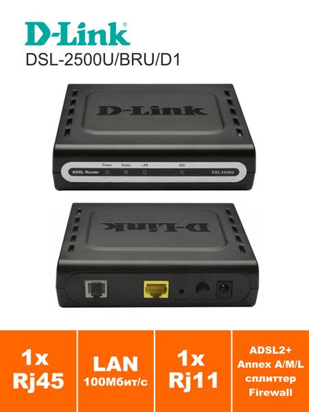 DSL-модем D-Link DSL-2500U/BRU/D1 - купить по низкой цене в интернет ...
