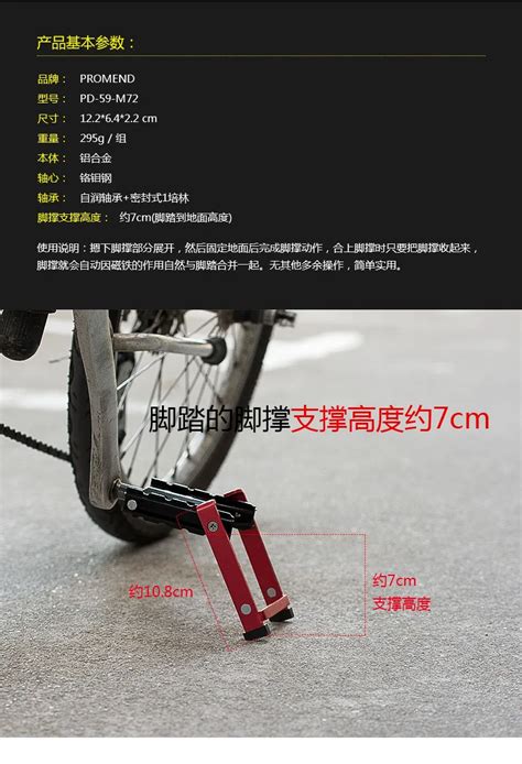 Ультралегкая педаль для дорожного велосипеда, полые педали из ...