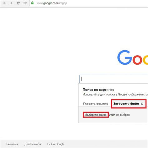 Как осуществить поиск по фото — 3 простых способа