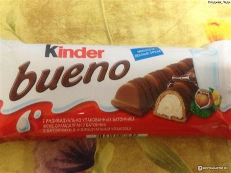 Вафли FERRERO Kinder bueno (КИНДЕР Буэно) с молочно-ореховой начинкой ...