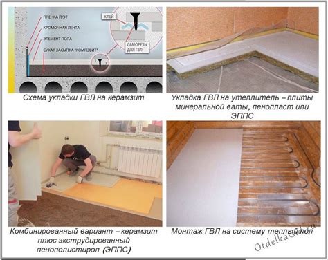 Выбор гвл для пола и устройство пола из гвл: специфика монтажных работ