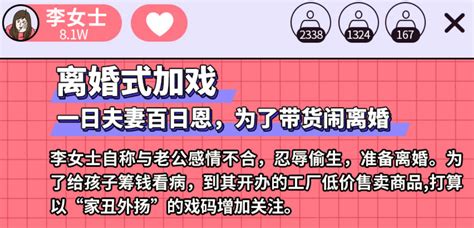 🔐 抖音直播带货违规避坑指南 服饰行业 直播间避免封号秘籍 《抖音直播电商实操手册》 极客文档