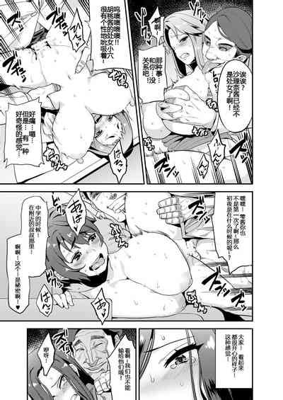 Hentai Idol Recycle Nhentai Hentai Doujinshi And Manga