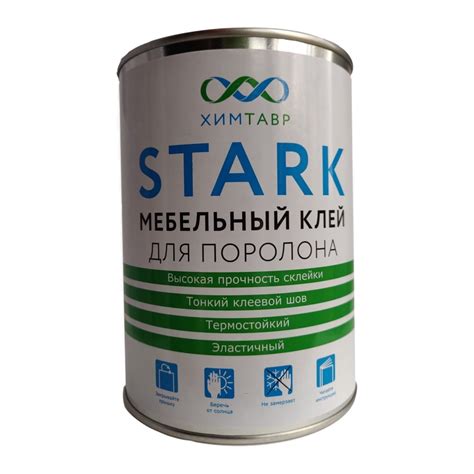 Клей для поролона и мебели MGT-GROUP Stark 9 - выгодная цена, отзывы ...