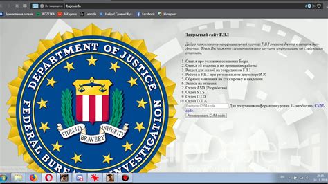 Очень ВАЖНАЯ информация про САЙТ ФБР!!! - YouTube