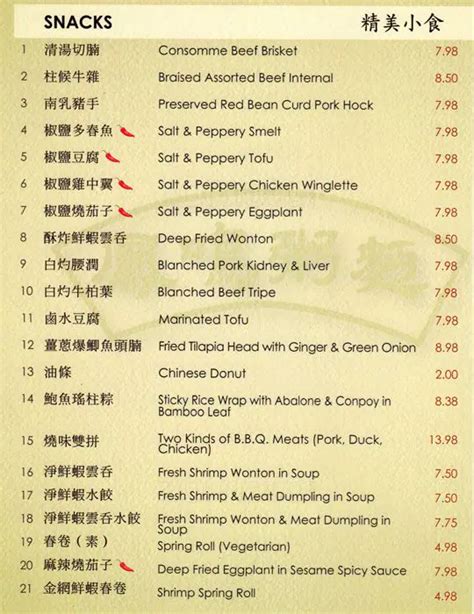 Menu at Neptune Seafood Restaurant, Surrey