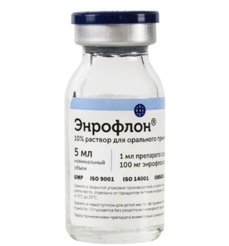 Энрофлон: инструкция по применению для цыплят, противопоказания и аналоги