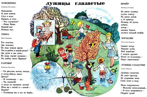 Журнал Веселые Картинки 2023 - Картинки фотографии