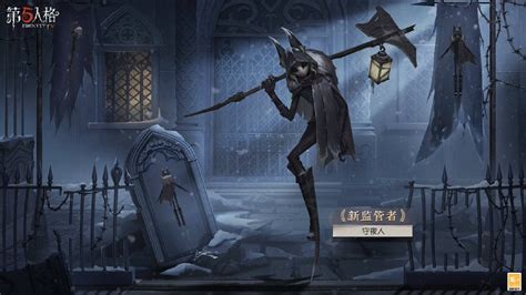 【非公式】第五人格最新情報 On Twitter Rt Identityvsub New Hunter Three Sided