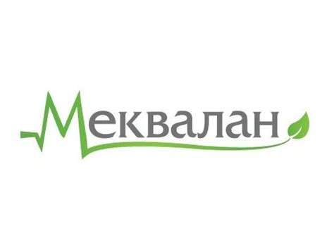 Меквалан 750, РК - купити в ТД "Деметра-Агро" недорого