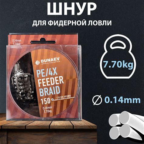 Плетеные шнуры для рыбалки – купить плетеный шнур для спиннинга на OZON ...