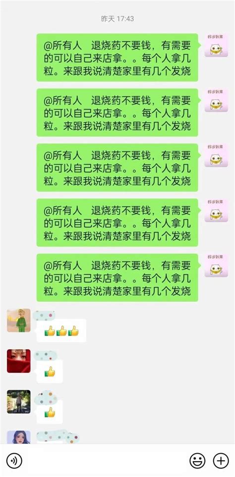 武汉一药店老板剪开46盒退烧药，每人可免费领两颗应急澎湃号·媒体澎湃新闻 The Paper