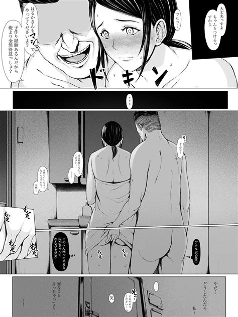 Hahagui Page 47 Nhentai Hentai Doujinshi And Manga