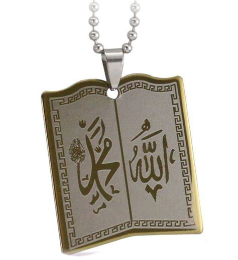 buy qbn  ayatul kursi verses holy quran pendant necklace allah
