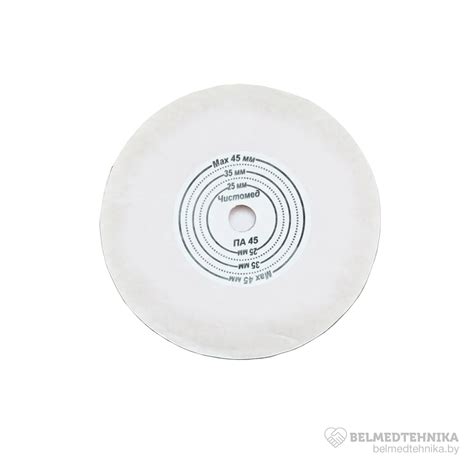 Пластина для двухкомпонентного калоприемника адгезивная Чистомед ПА