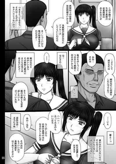 Kanojo Ga Ochiru Riyuu Nhentai Hentai Doujinshi And Manga