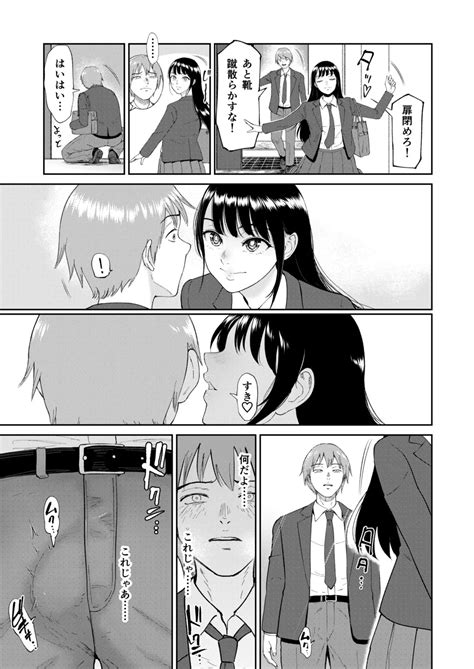 Iinarikko Page Nhentai Hentai Doujinshi And Manga