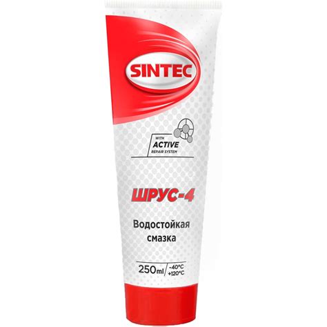 Смазка Sintec ШРУС-4 250 г Обнинскоргсинтез 963325 - выгодная цена ...