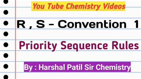 R S Convention R S Configuration Priority Sequence Rules For Cip