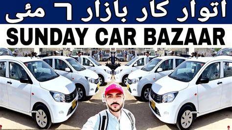 Sunday Car Bazaar Cheap Price Cars For Sale In Karachi Cars Market