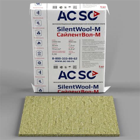 Купить Звукоизоляционная базальтовая плита ACSO SilentWool-M 1000 х 800 ...