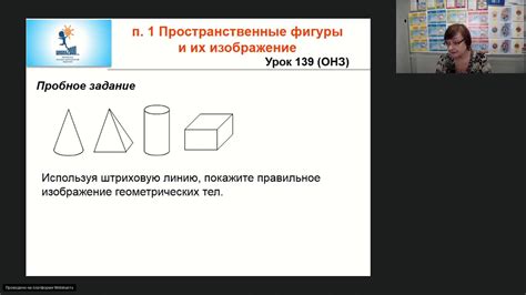 Грушевская Л. А. Курс математики «Учусь учиться», Л.Г. Петерсон ...