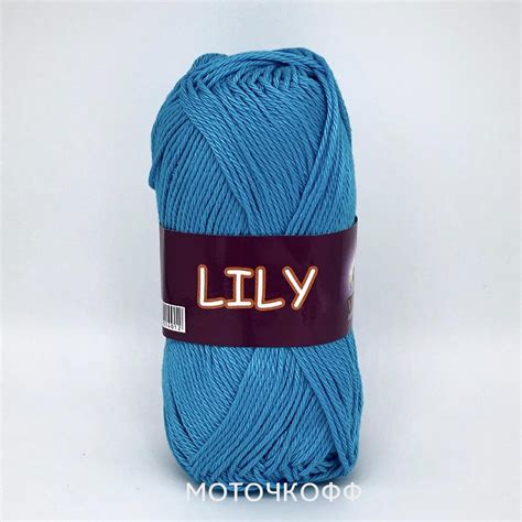 Пряжа Vita Cotton Lily