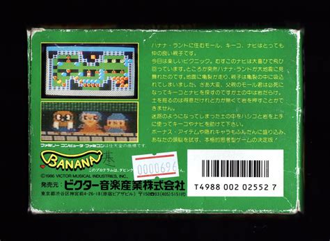 The Gay Gamer The Great Gaymathon Review Banana Famicom