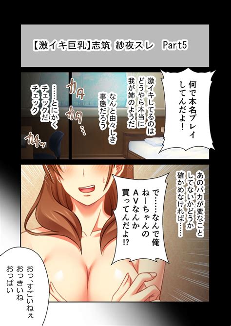 Bijo To Injuu Vol 14 FetiColle Series Page 5 Nhentai Hentai Doujinshi And Manga