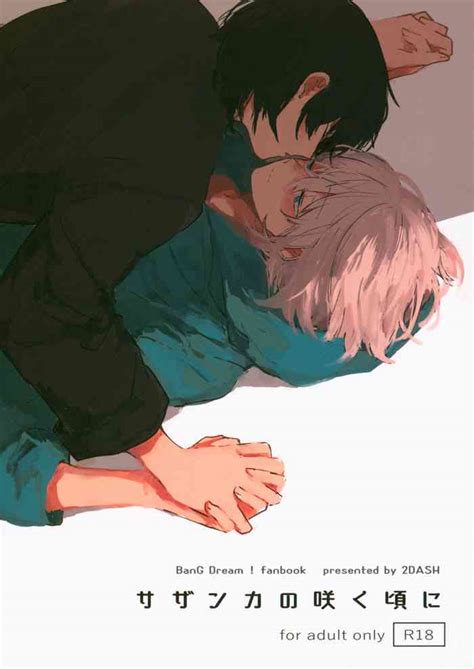 Sazanka No Saku Koro Ni Nhentai Hentai Doujinshi And Manga