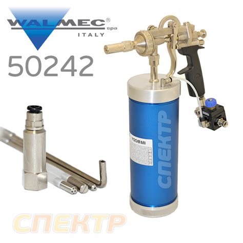 Пистолет для нанесения защитных составов Walcom 50242 IM/BODY раптора ...
