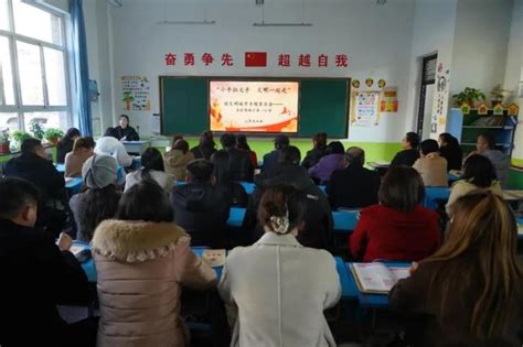 家校双向奔赴 共育美好未来——城区一小召开2023年秋季学期家长会澎湃号·政务澎湃新闻 The Paper