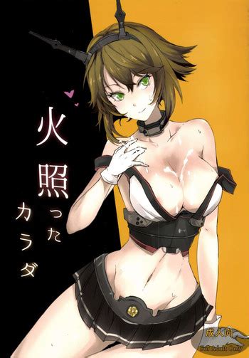 Hotetta Karada Nhentai Hentai Doujinshi And Manga