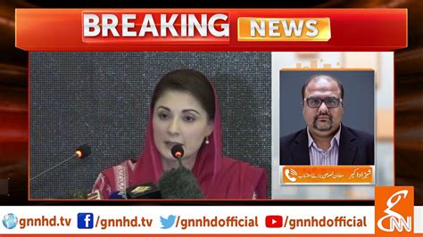 Maryam News All Beeper 02 YouTube