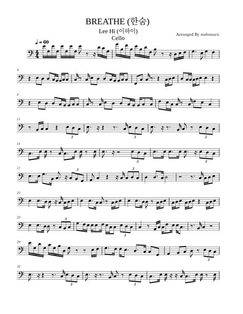 Breathe (한숨) – Lee Hi (이하이) -Cello- Sheet music for Cello (Solo ...