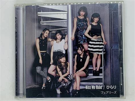 Yahoo オークション 即決CD フェアリーズ kiss Me Babe ひらり F