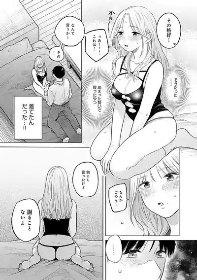 Michikake Waxing And Waning Nhentai Hentai Doujinshi And Manga